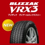 BLIZZAK VRX3