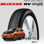 BLIZZAK NV ologic