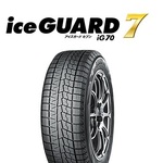 ICE GUARD 7