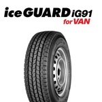 ICE GUARD IG91 for VAN