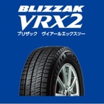 BLIZZAK VRX2